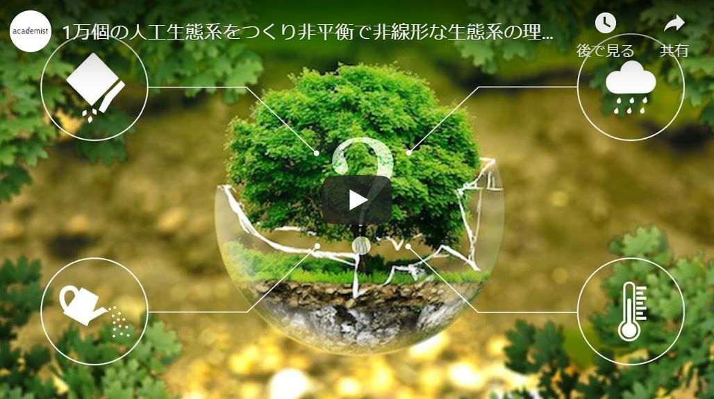 vol.84 hosoda_crowdfunding_top