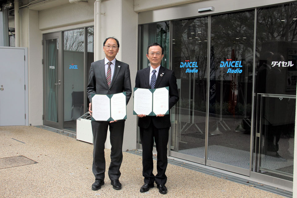 Vol.90 daicel studio