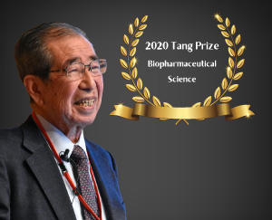 Vol.93 tang prize