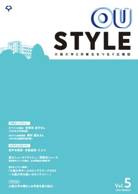 vol102_OUSTYLE