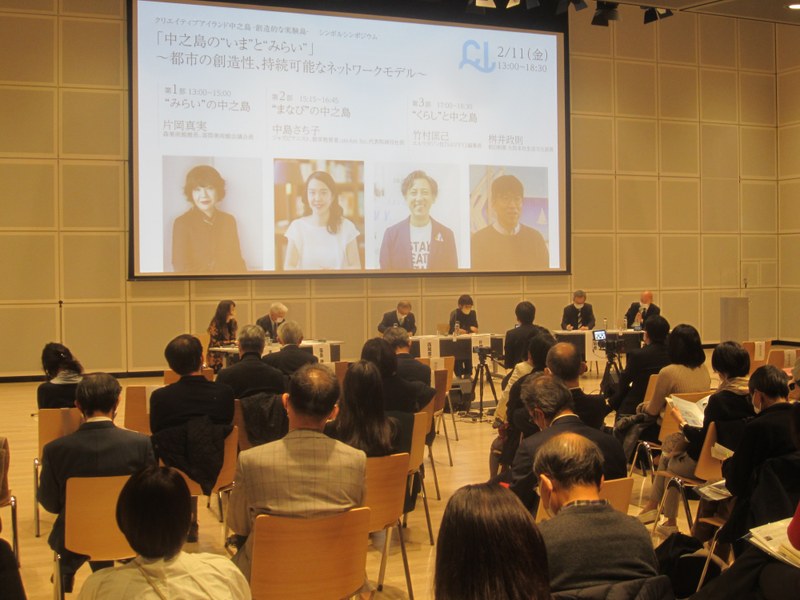 vol112_event_report3