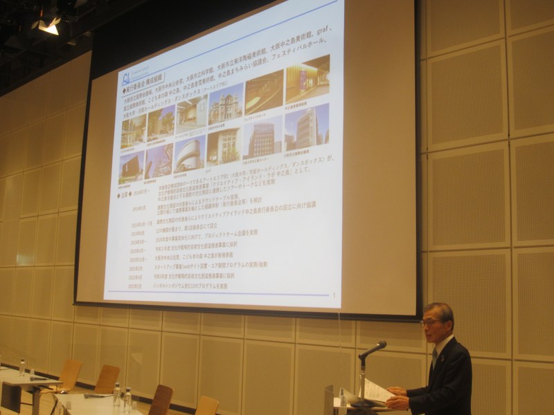 vol112_event_report4