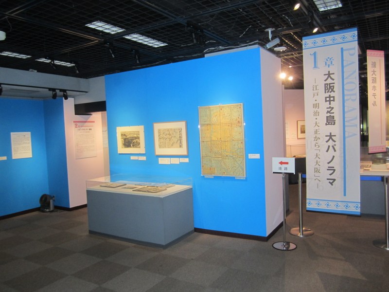 vol116_event_museum1