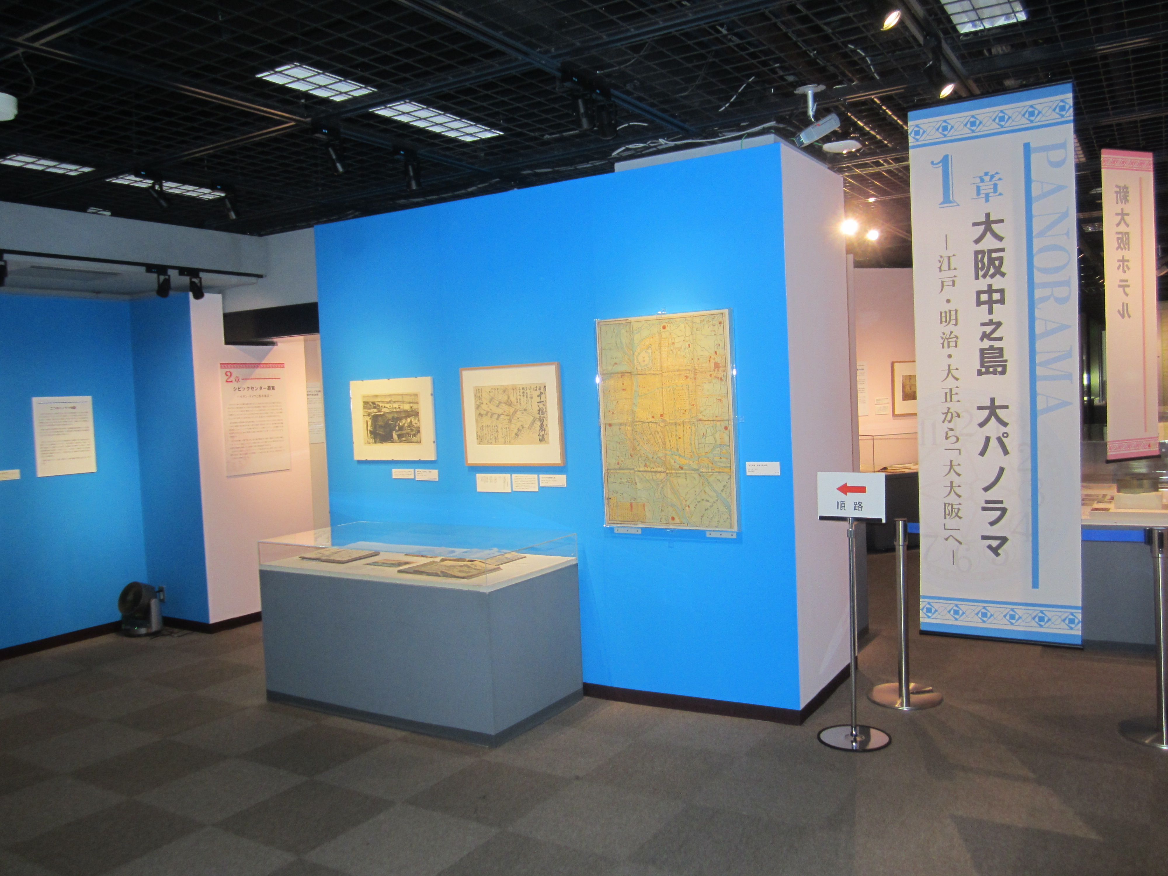 vol116_event_museum1