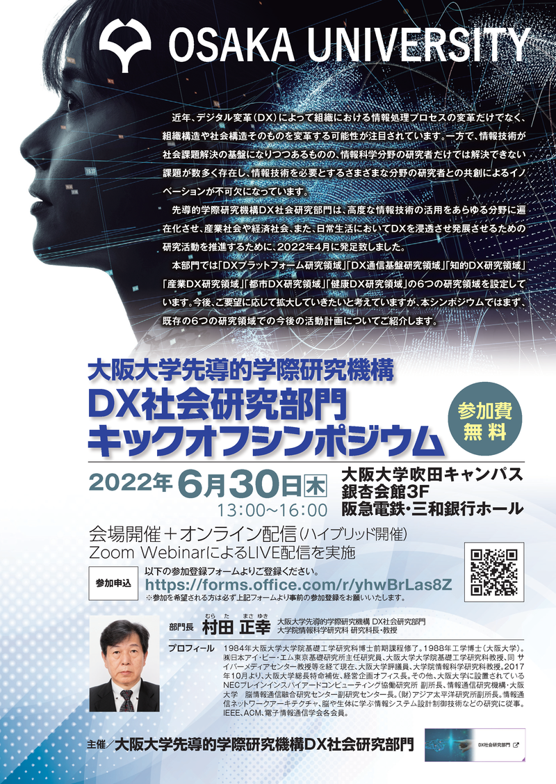 vol116_event_oudx