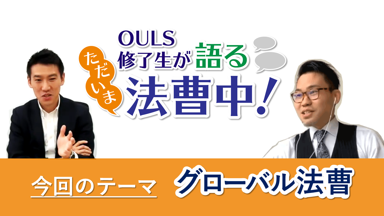 vol118_ouls