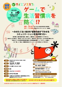 vol74 senrikouminkan