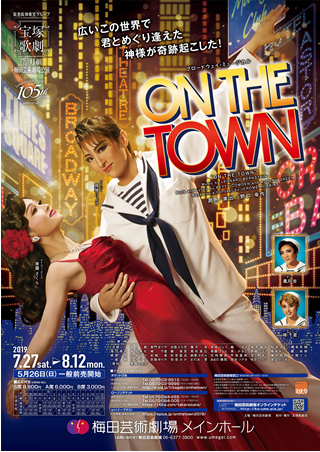 vol80.on the town.png