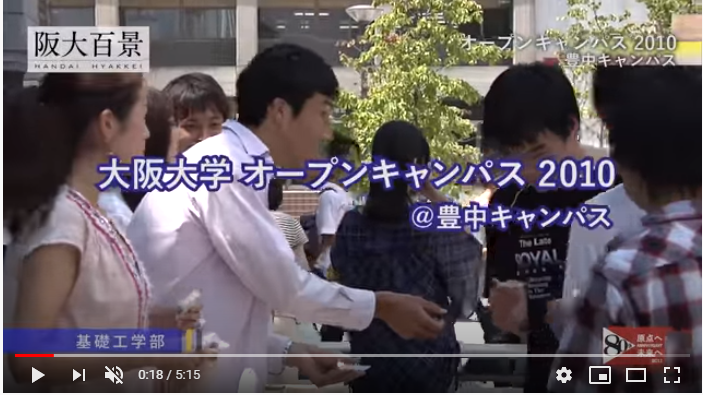 vol94_oc_toyonaka2010