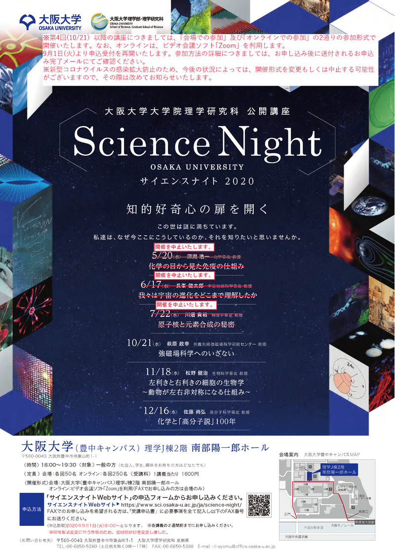 vol95_16_science