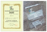 vol98_SSI_award