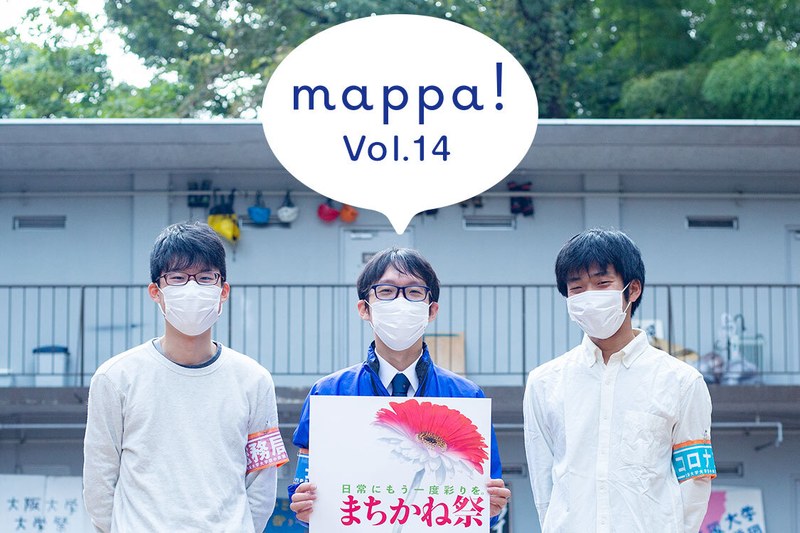 vol99_mappa