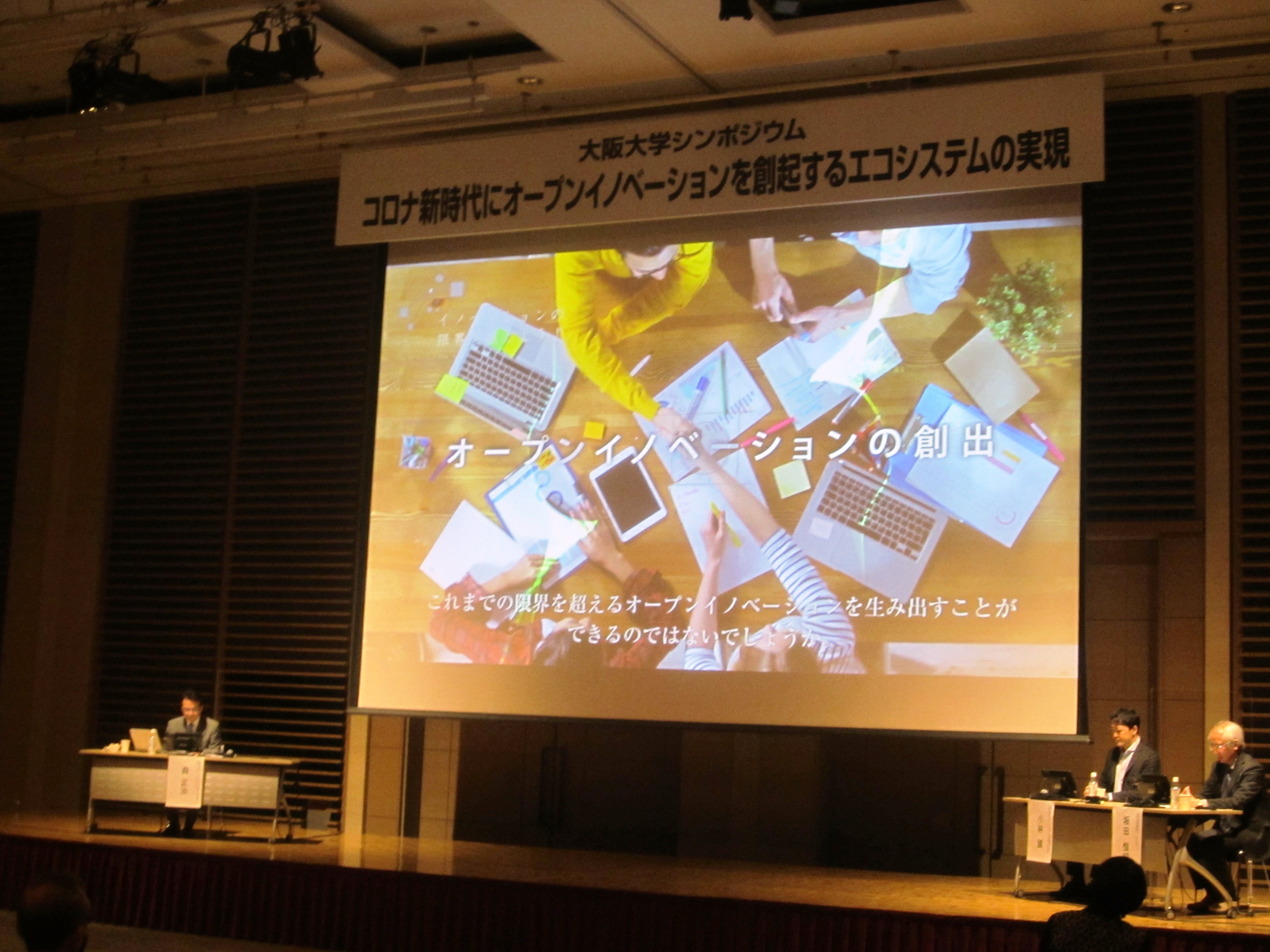 vol99_oi symposium